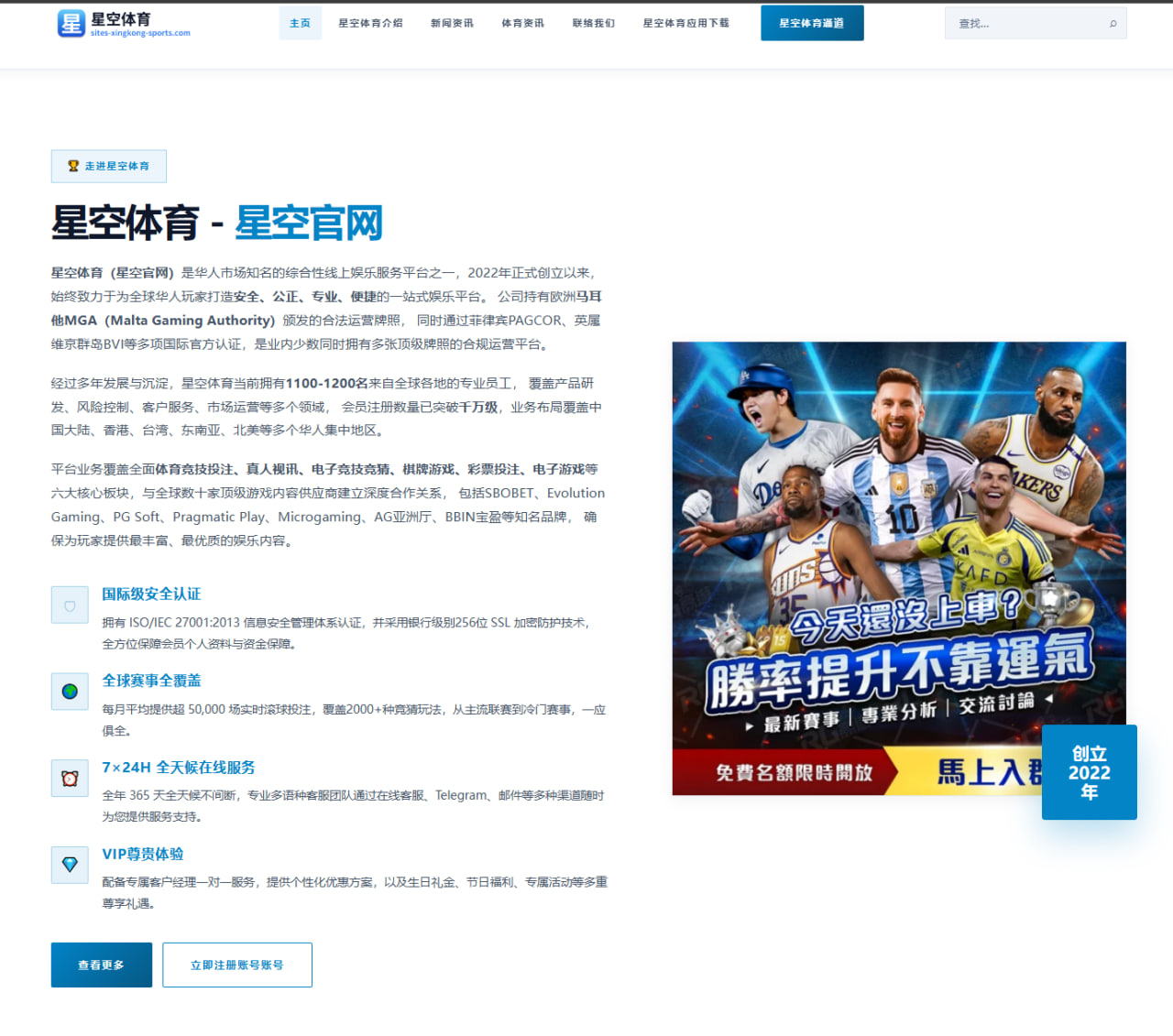 中乙战报 上海海港富盛经开客场击败杭州临平吴越展现稳健姿态