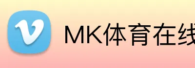 MK体育在线 Logo